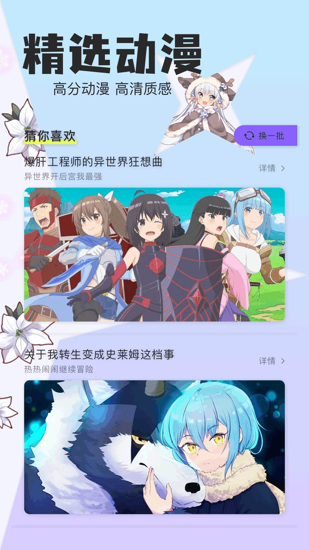 paiter官方版5.8最新版