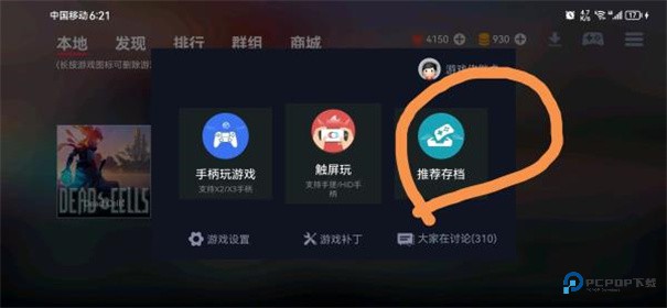 蛋蛋搬家下载v5.0.0