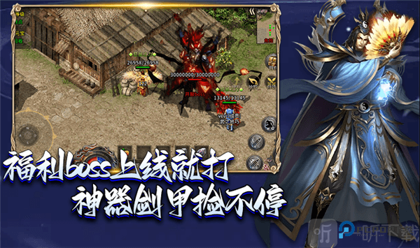 龙城秘境重返冰雪2025