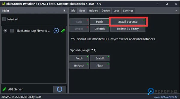 蓝叠模拟器工具箱app使用方式-4