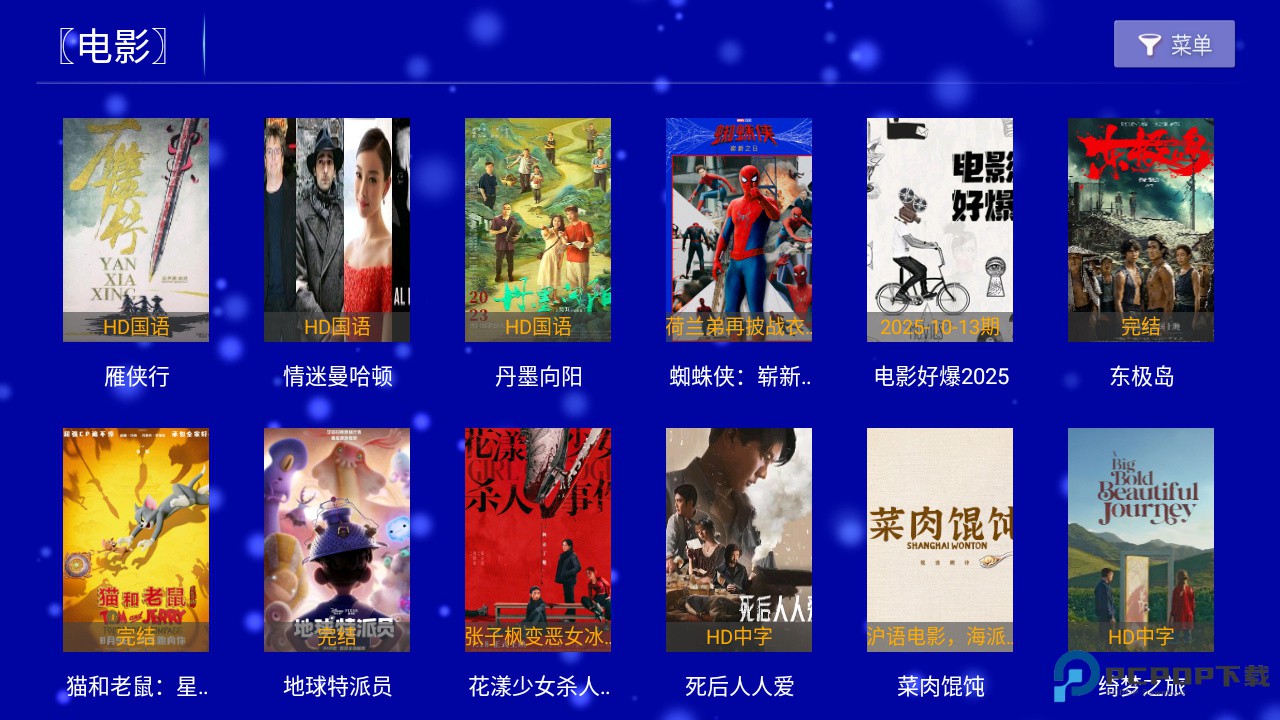 江豚影院TV电视端