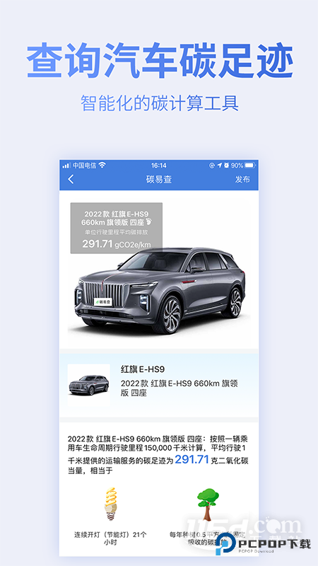 蔚蓝地图 v7.4.0.2