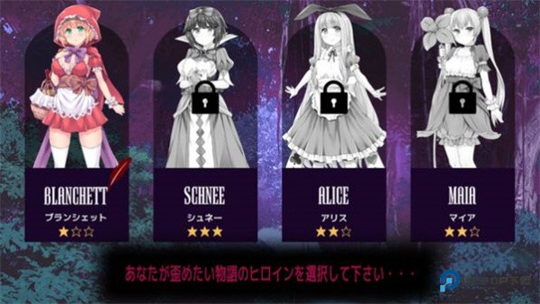 你所不知道的童话故事