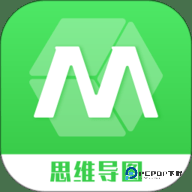 思维导图工具安卓版3.5.6最新版