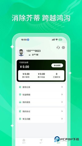 查顺丰快递单号查询平台1.1.0官方版
