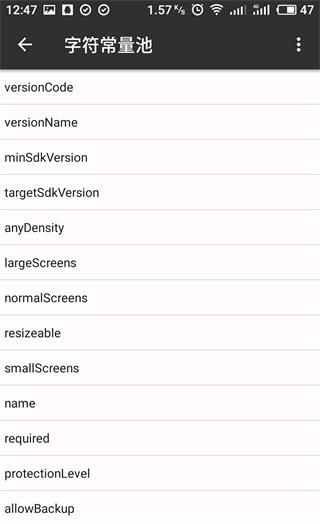MT管理器vip去限制版