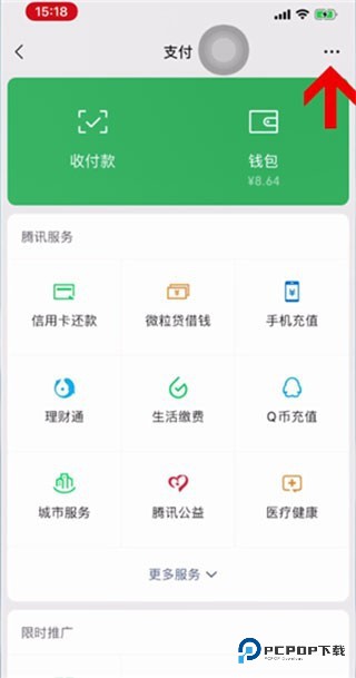 酷我音乐永久vip免费版
