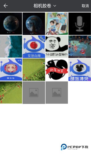 马赛克去除工具