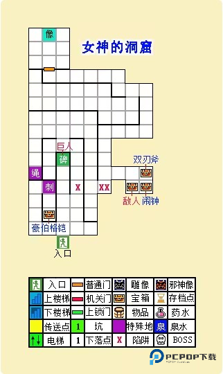 怪物制造者3中文版