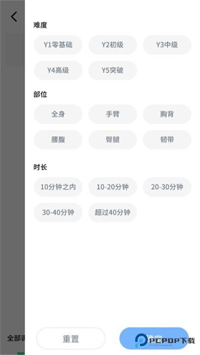 元气健身官方版