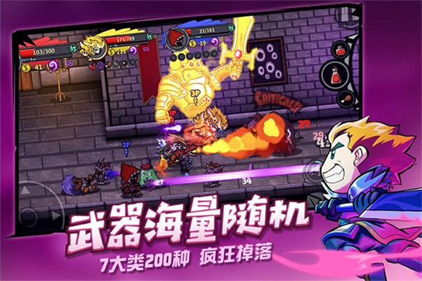 失落城堡中文版