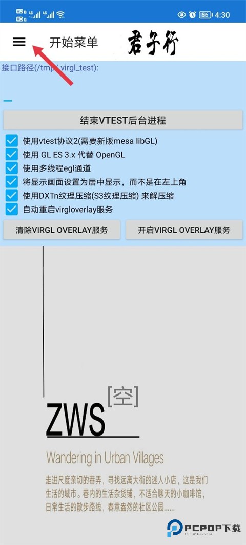 魔兽争霸3冰封王座手机版