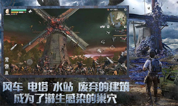 明日之后官方正版