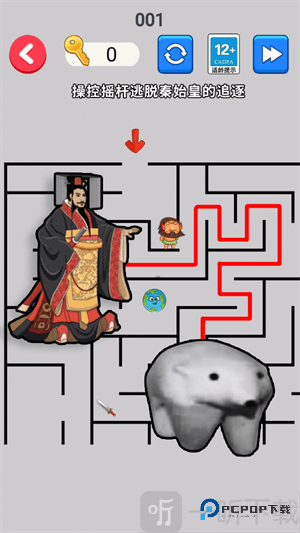 北极熊逃离秦始皇