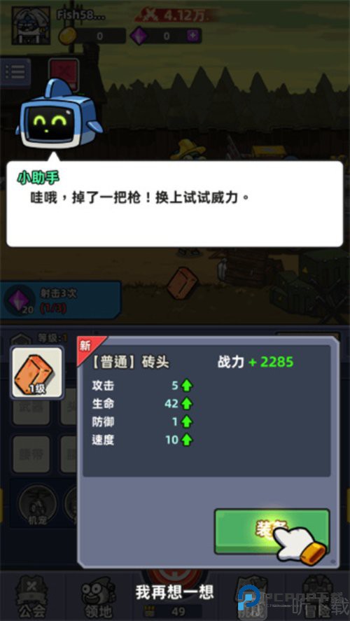 小鱼快跑哪吒来了