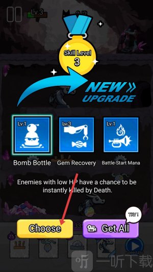 糖果果酱陷阱拼图