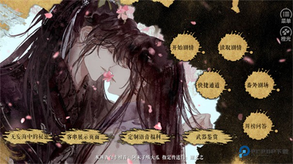 应海看潮生清软版