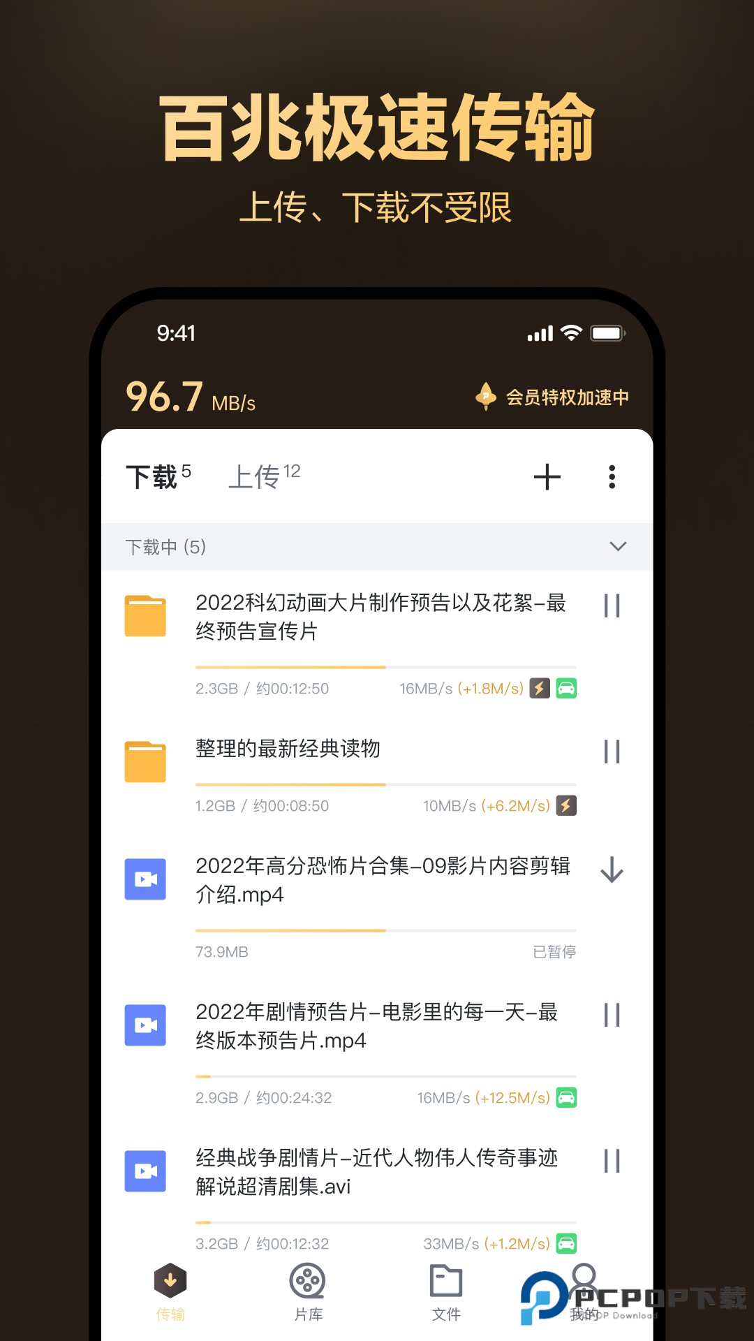迅雷盒子官方版8.48.1.1067最新版