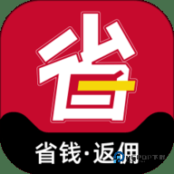 省钱优选联盟安卓版安装7.5.5最新版