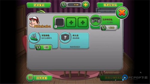 神偷鲍勃4游戏玩法-8