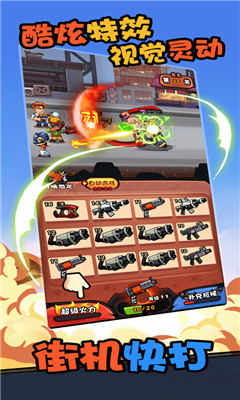 快打恐龙红包版