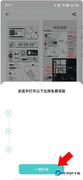 oppo主题商店app官方版