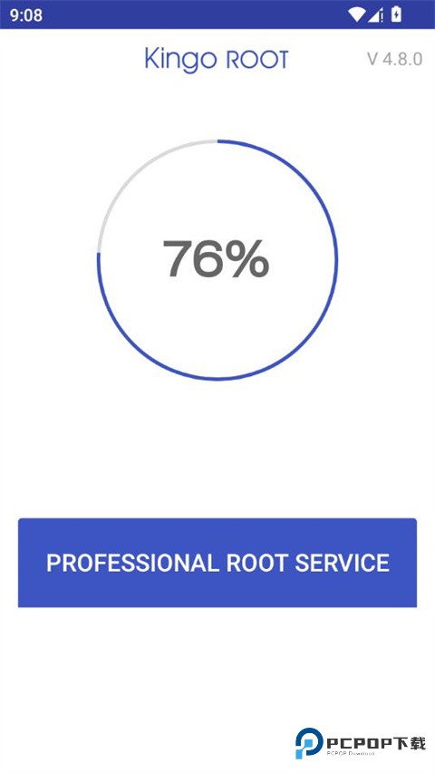 一键root工具安卓版