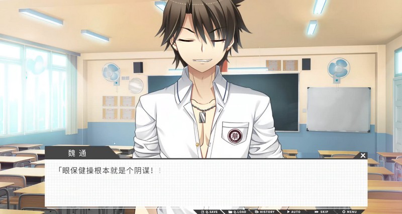 高考恋爱100天安卓版最新版