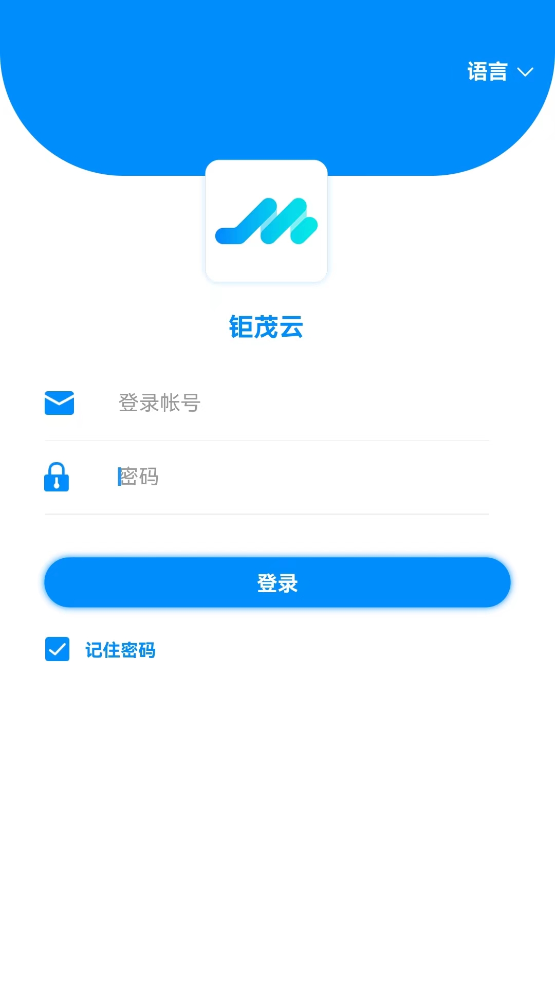 钜茂云官方版5.0.30最新版