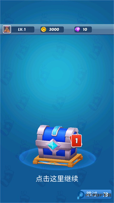 地铁公主赛跑者