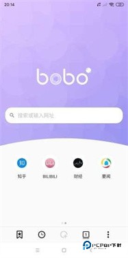 波波浏览器极速版