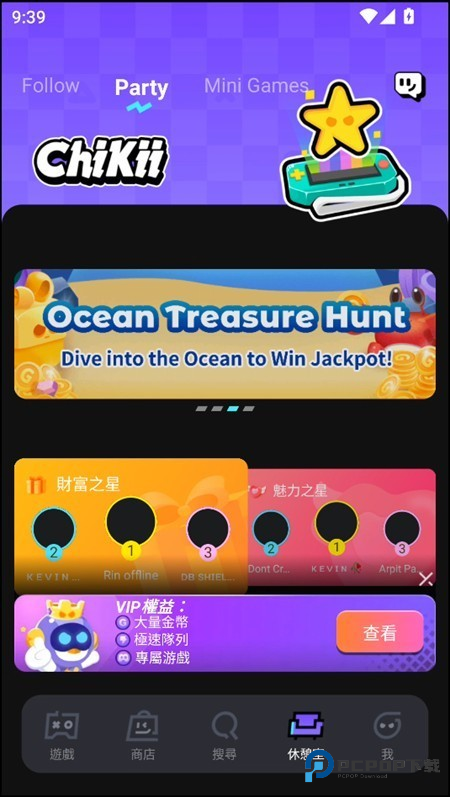 菜机云游戏国际版