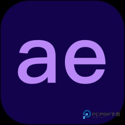 ae官方版V2.0最新版