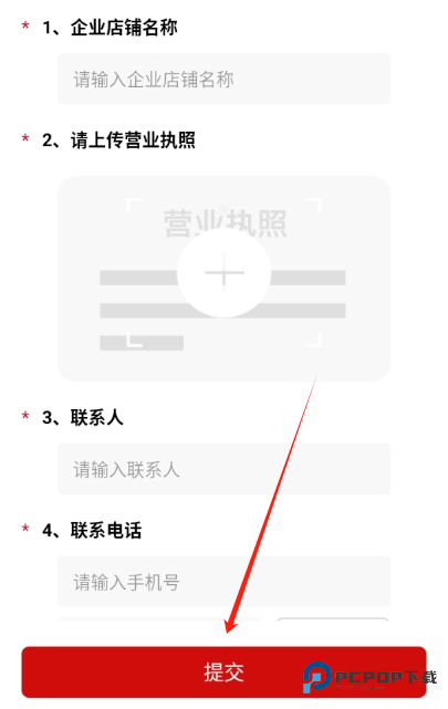 娃哈哈到家骑手版