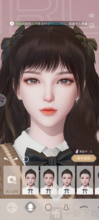 杜拉拉升职记最新版