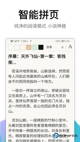 黑狮浏览器旧版本