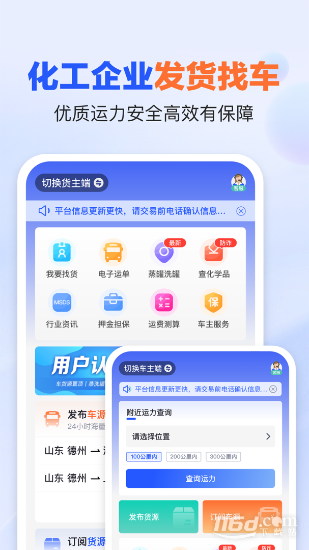 易罐 v4.0.1