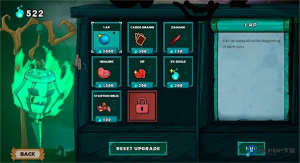 幕府将军的诅咒