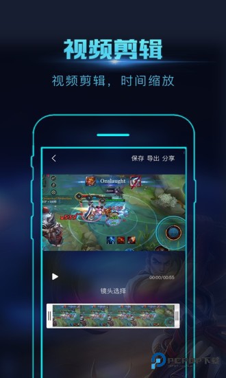 录屏大师3.3.9.0安卓版下载