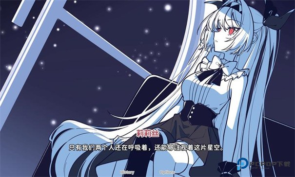 不存在的你和我完整版