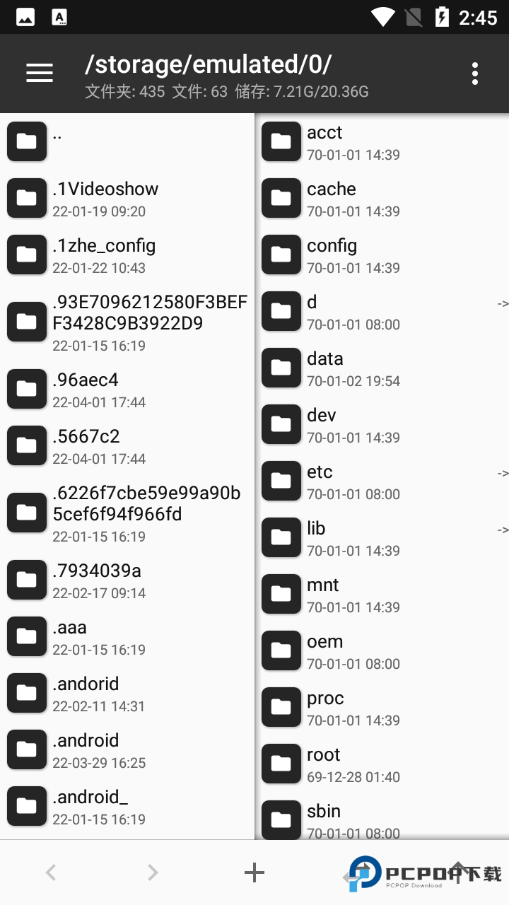 MT文件管理器旧版