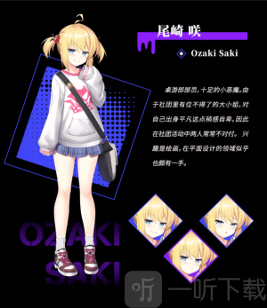 里垢女子的非常规攻略法