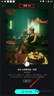 波点音乐热歌版本