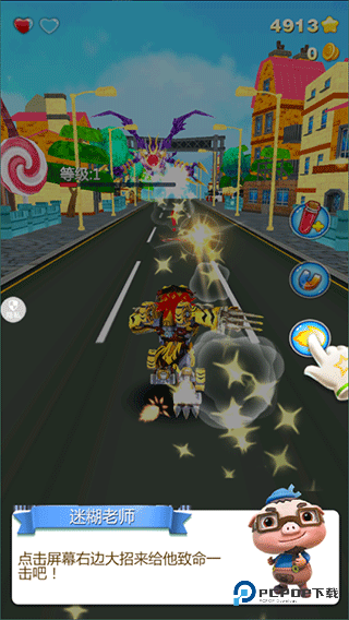 猪猪侠之五灵酷跑