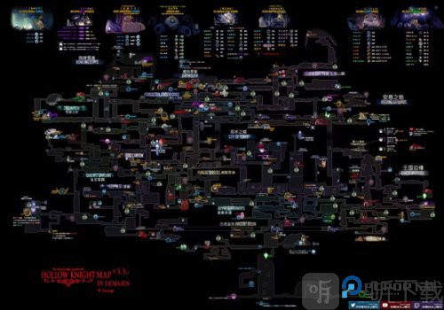 hollowknight内置mod版