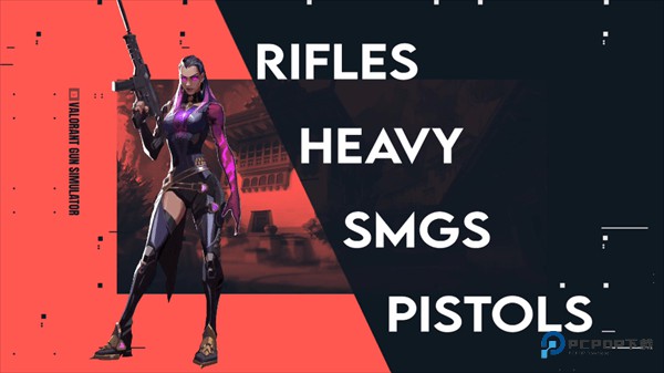 瓦罗兰特械模拟器