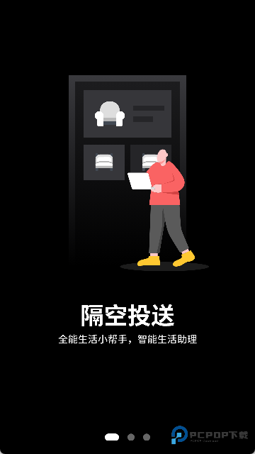 全年扫描王手机版