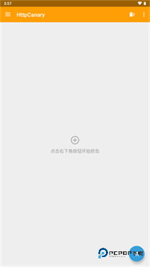 小黄鸟抓包软件旧版本