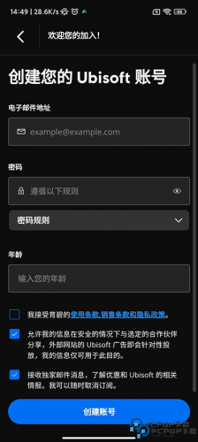 育碧游戏平台手机版