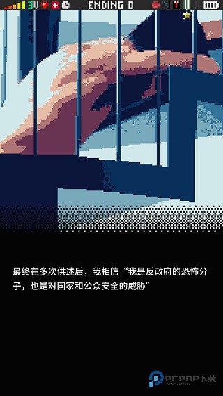 指尖战争游戏玩法-1